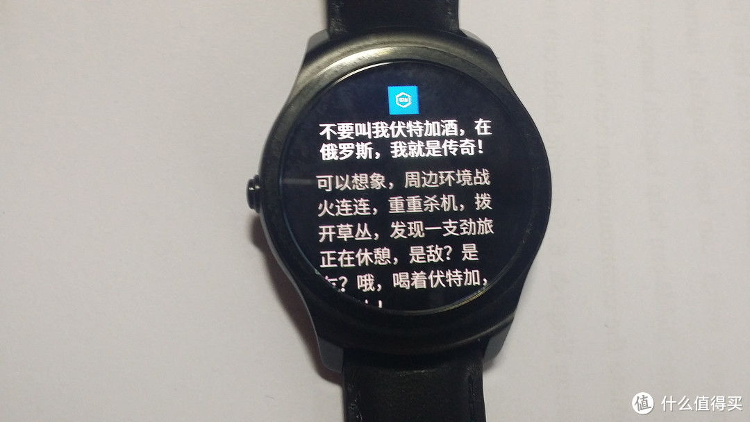 京东众筹Ticwatch2 蓝宝石版 智能手表