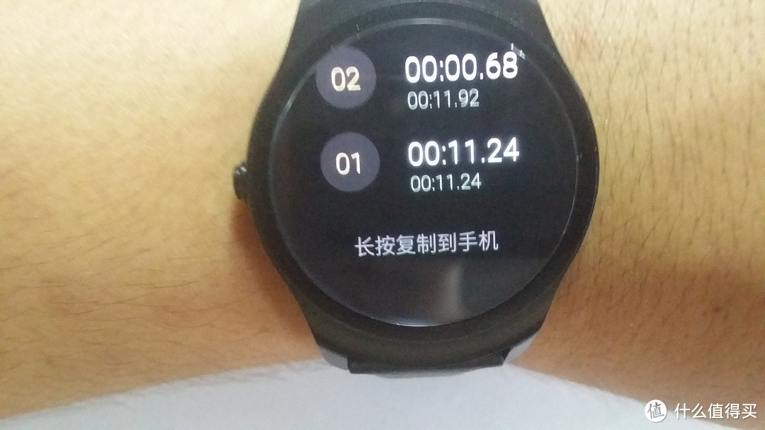 京东众筹Ticwatch2 蓝宝石版 智能手表