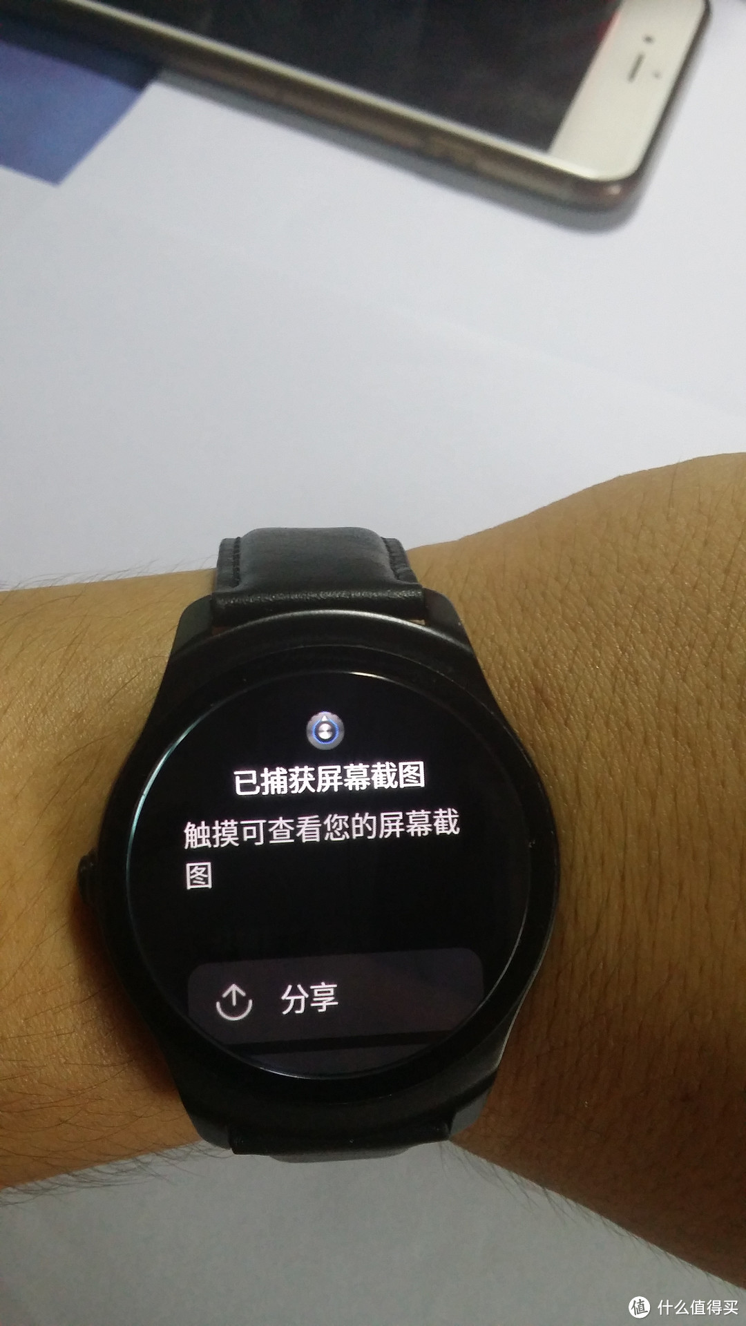 京东众筹Ticwatch2 蓝宝石版 智能手表