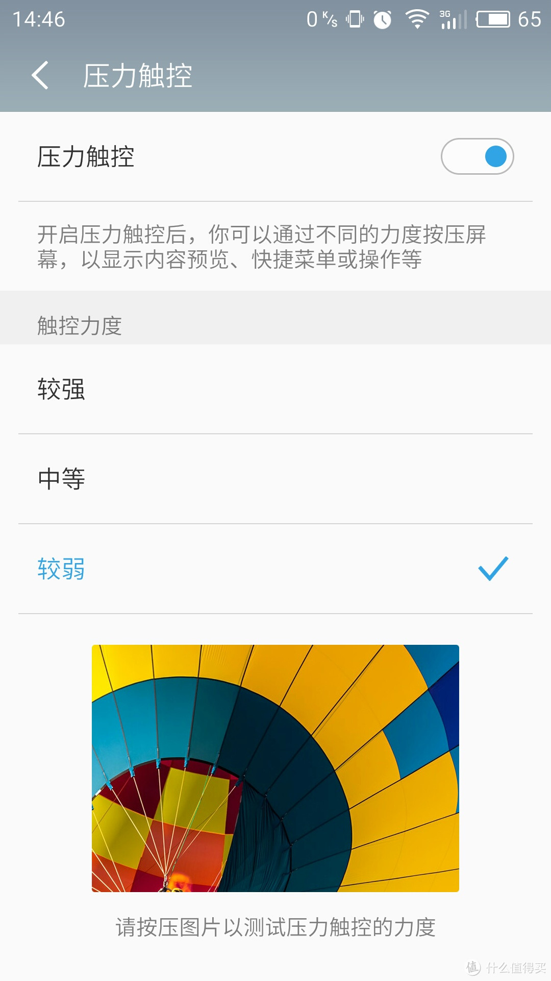 小的大不一样 — MEIZU 魅族 PRO 6 智能手机开箱及简评