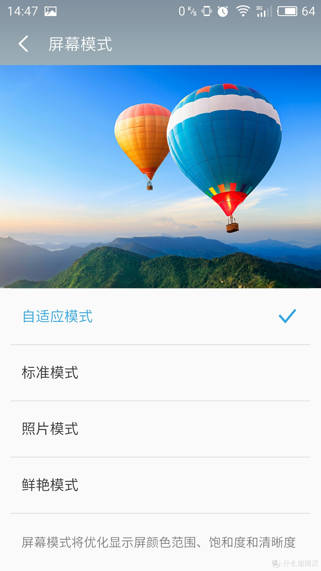 小的大不一样 — MEIZU 魅族 PRO 6 智能手机开箱及简评