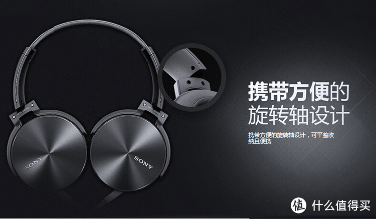 木耳福音，出街利器 — SONY 索尼 MDR-XB950AP 重低音耳机