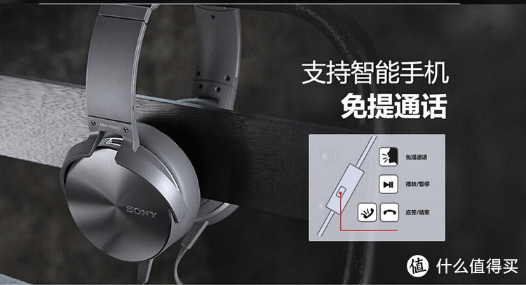 木耳福音，出街利器 — SONY 索尼 MDR-XB950AP 重低音耳机