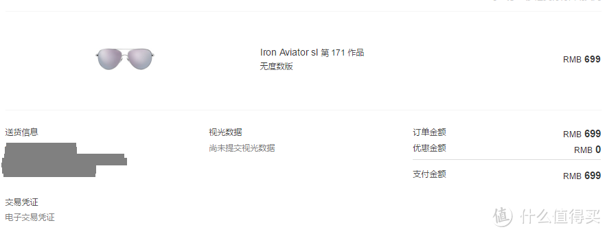 #本站首晒# 只为帅气撩人：TAPOLE Iron Aviator sl 银色镜面太阳镜（附真人秀）