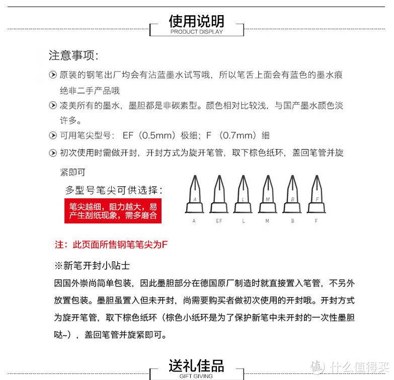 EF or F 傻傻分不清楚：一支 LAMY 凌美 Studio 演艺系列钢笔的故事