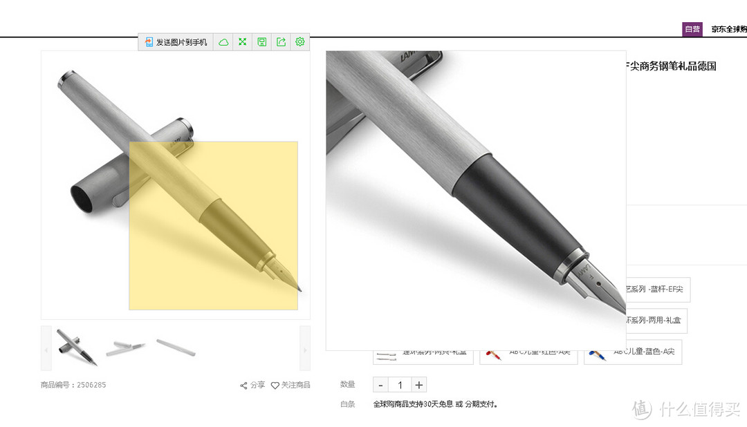 EF or F 傻傻分不清楚：一支 LAMY 凌美 Studio 演艺系列钢笔的故事