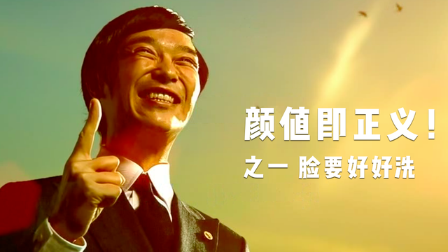 颜值即正义 篇一:#618看我的# 科学养颜, 好好洗脸