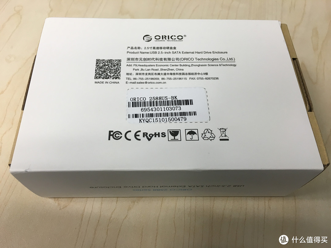 免工具可拆卸移动硬盘盒USB 2.0版本：ORICO 奥睿科 2588