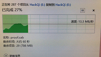 奥睿科 2588 移动硬盘测试总结(传输速度|价位|接口)