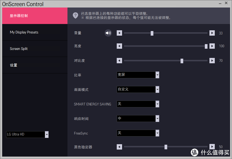 LG 27UD68-W 27寸 4K 液晶显示器 开箱