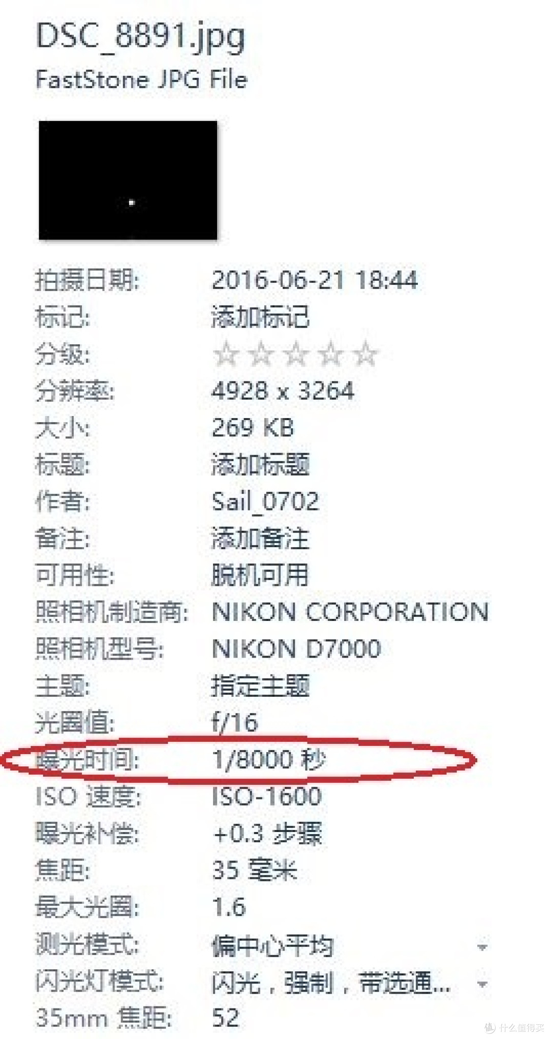 就是要快 — 领艺 RF-624 高速引闪器 开箱