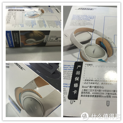 清仓价入手：BOSE QuietComfort25（QC25）有源消噪耳机