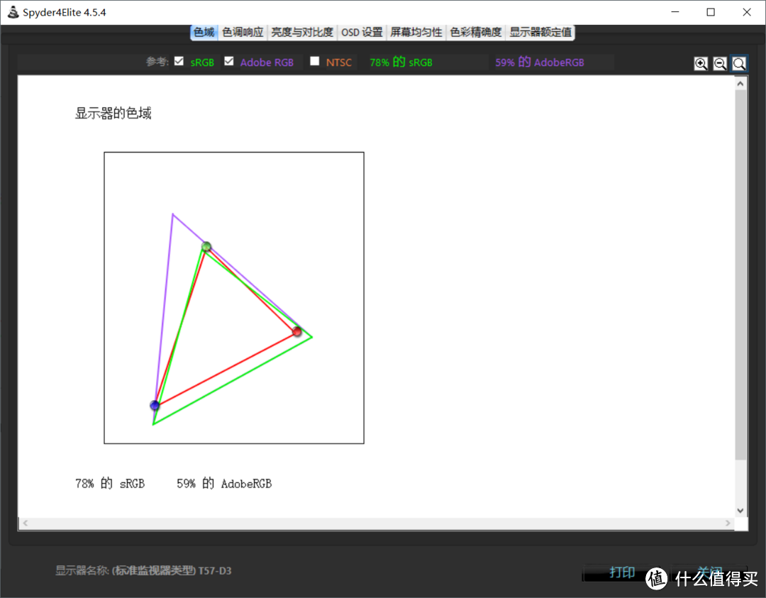 #本站首晒# 如果不上船：MACHENIKE 机械师 T57-D3 游戏笔记本电脑 体验附选购经验