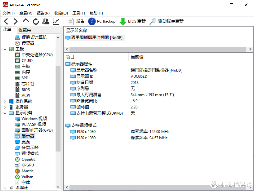 #本站首晒# 如果不上船：MACHENIKE 机械师 T57-D3 游戏笔记本电脑 体验附选购经验