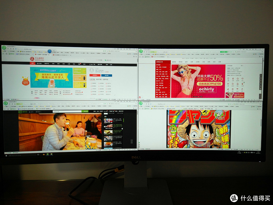 #原创新人#曲面大屏的视觉盛宴——DELL 戴尔 U3415 显示屏 使用测评
