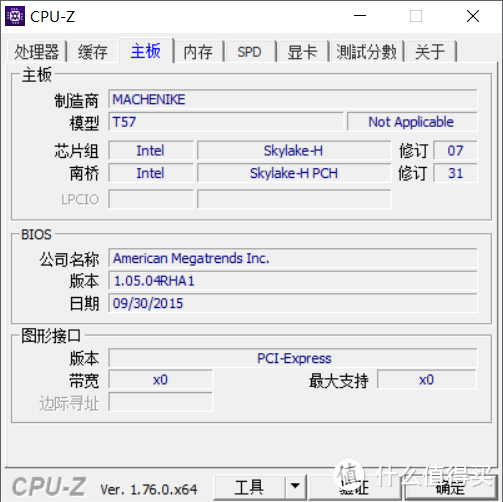 #本站首晒# 如果不上船：MACHENIKE 机械师 T57-D3 游戏笔记本电脑 体验附选购经验