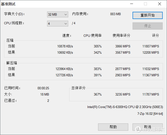 #本站首晒# 如果不上船：MACHENIKE 机械师 T57-D3 游戏笔记本电脑 体验附选购经验