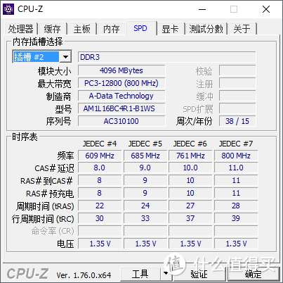 #本站首晒# 如果不上船：MACHENIKE 机械师 T57-D3 游戏笔记本电脑 体验附选购经验