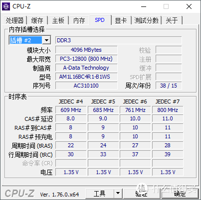 #本站首晒# 如果不上船：MACHENIKE 机械师 T57-D3 游戏笔记本电脑 体验附选购经验