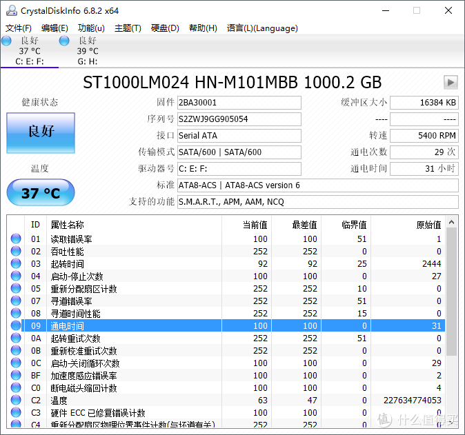 #本站首晒# 如果不上船：MACHENIKE 机械师 T57-D3 游戏笔记本电脑 体验附选购经验