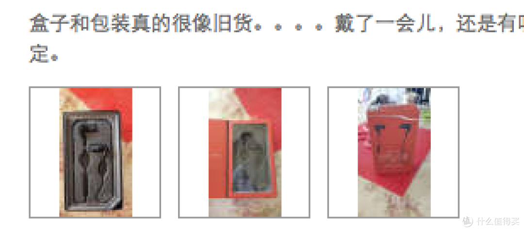 #原创新人# Plantronics 缤特力 BackBeat GO 2 蓝牙耳机 开箱