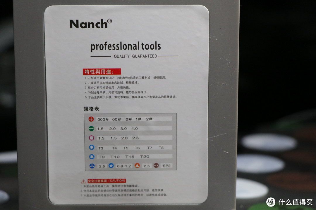 工欲善其事必先利其器——NANCH 南旗 28合1精密螺丝刀与普通黄黑X合1工具对比