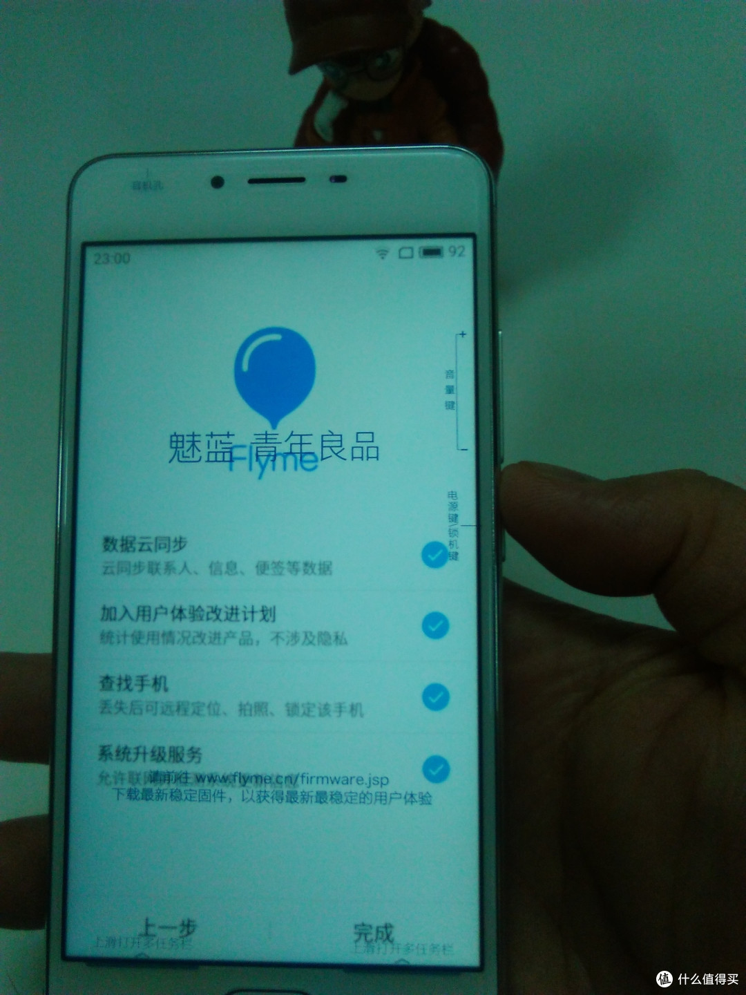 不知道还能不能赶上首发 — MEIZU 魅族 魅蓝3S 开箱小测