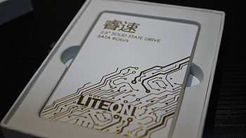 固态攻坚战——LITEON 建兴 睿速 T9 固态硬盘 上机记