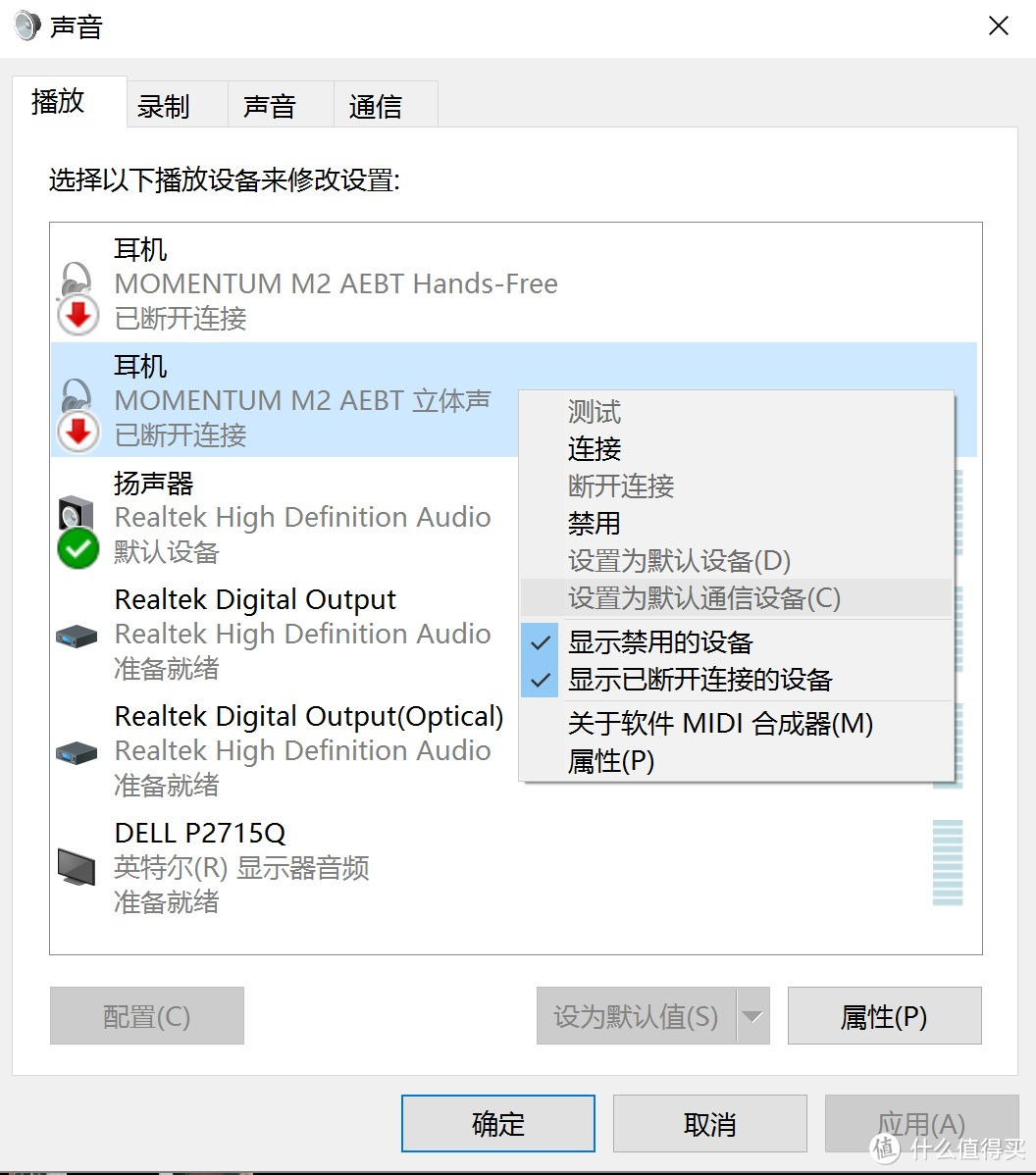 浅谈降噪耳机的选择：从 SENNHEISER 森海塞尔 MOMENTUM WIRELESS 无线大馒头 头戴式耳机 使用报告说起