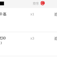 明基 W1070+ 投影机开箱展示(投影机|挂架|幕布|矩阵)