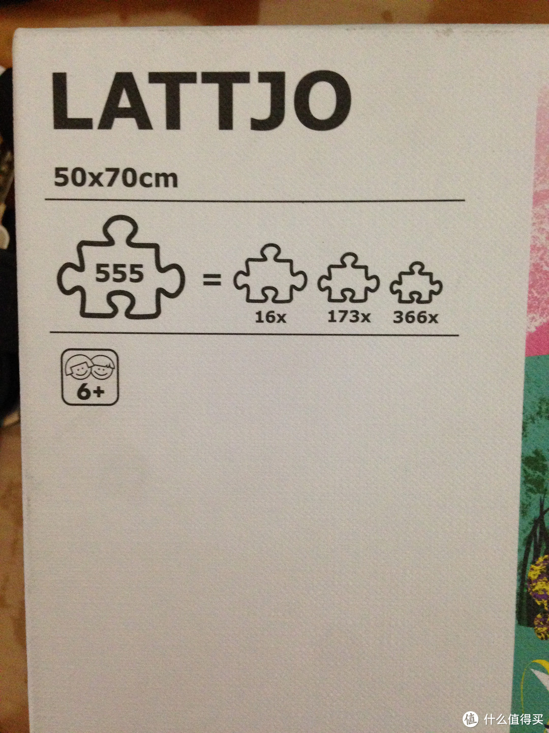 来自 IKEA 宜家 LATTJO 拉特奥 三尺寸拼图 开箱拼装
