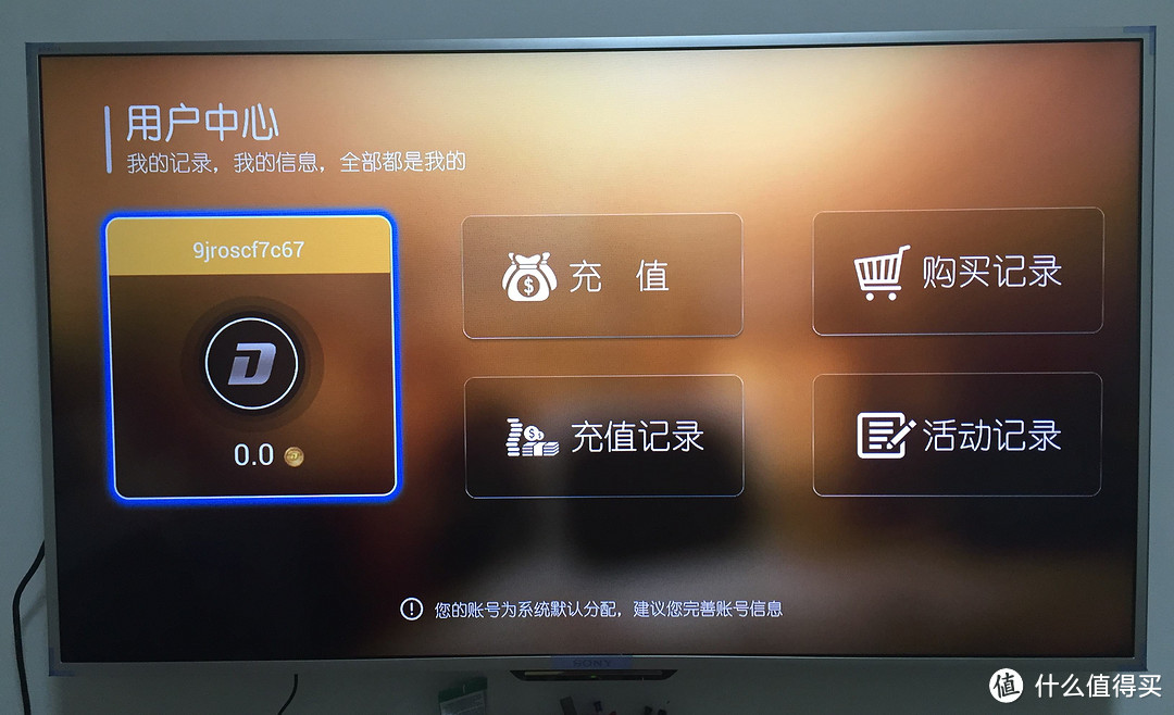 客厅党的标配我家盒子那些事儿篇一domybox大麦盒子香槟金新系统体验