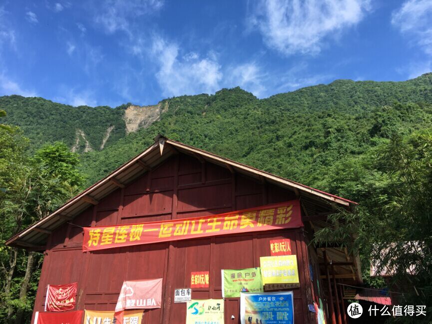 野趣的呼唤与泥泞的考验——初登赵公山体验