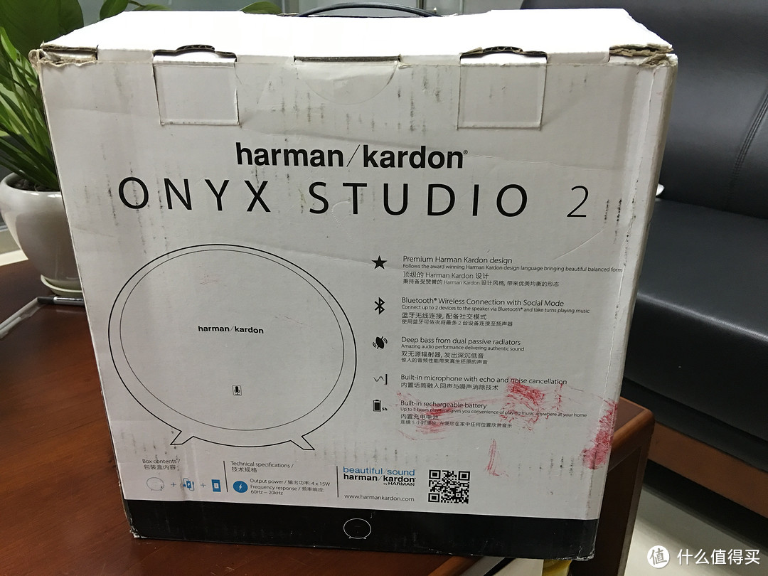 一个音质不错的白色大卤蛋——HARMAN/KARDON 哈曼卡顿 Onyx Studio 2 蓝牙音箱 开箱