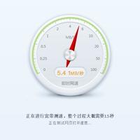 魅族 R18S 智能路由器使用总结(优点|缺点)
