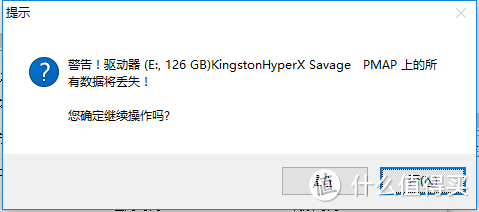 #本站首晒# Kingston 金士顿 HyperX Savage 128GB 高速U盘来袭