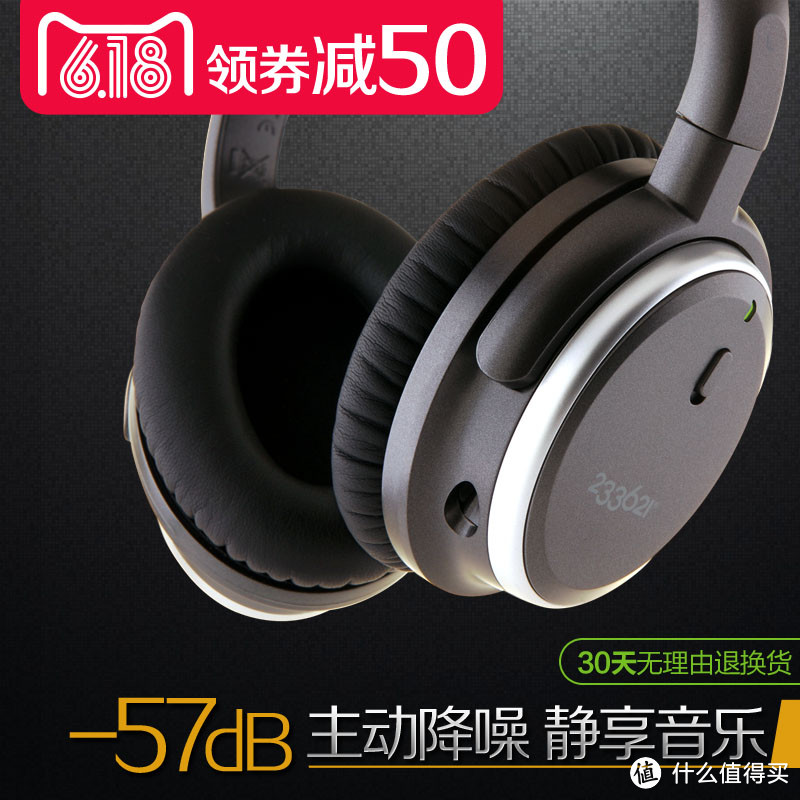 浅谈降噪耳机的选择：从 SENNHEISER 森海塞尔 MOMENTUM WIRELESS 无线大馒头 头戴式耳机 使用报告说起