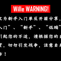 尼康 D3300 单反套机开箱感觉(包装箱|主体|镜头)