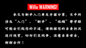 尼康 D3300 单反套机开箱感觉(包装箱|主体|镜头)