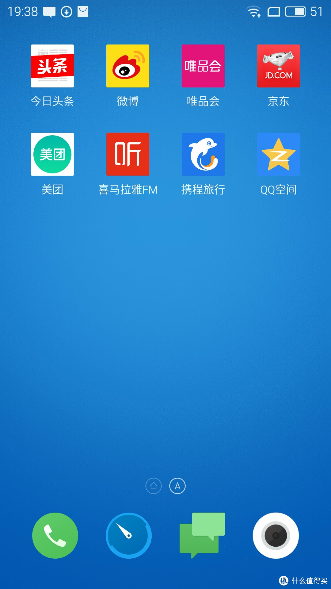 你是否值得 — MEIZU 魅族 魅蓝 note3 智能手机