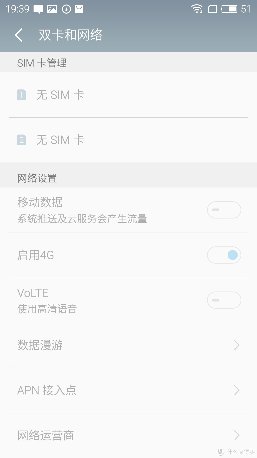 你是否值得 — MEIZU 魅族 魅蓝 note3 智能手机