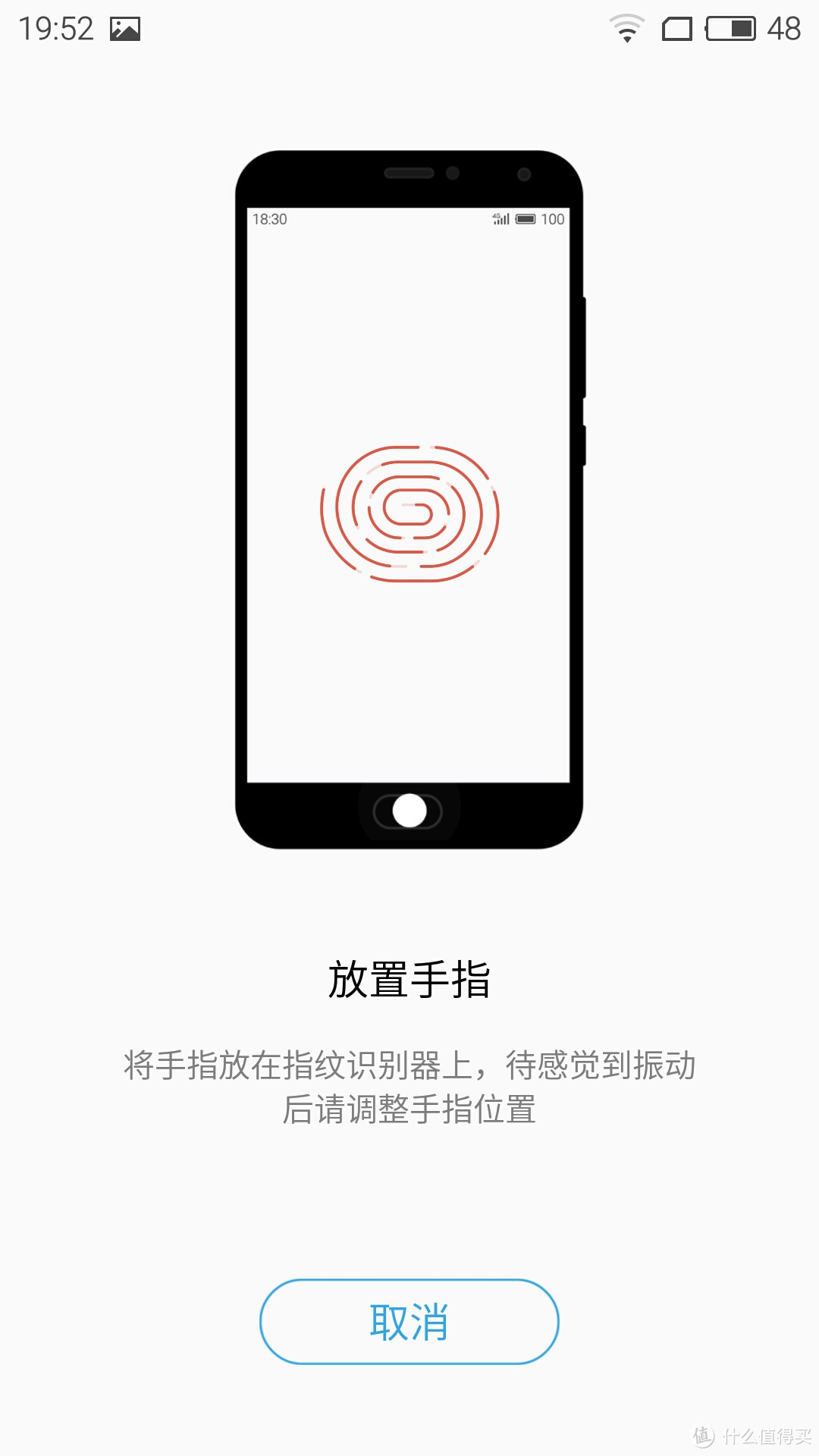 你是否值得 — MEIZU 魅族 魅蓝 note3 智能手机