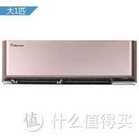 传说中的智能空调——Hisense 海信 KFR-26GW/EF80S2z 二级能效 空调