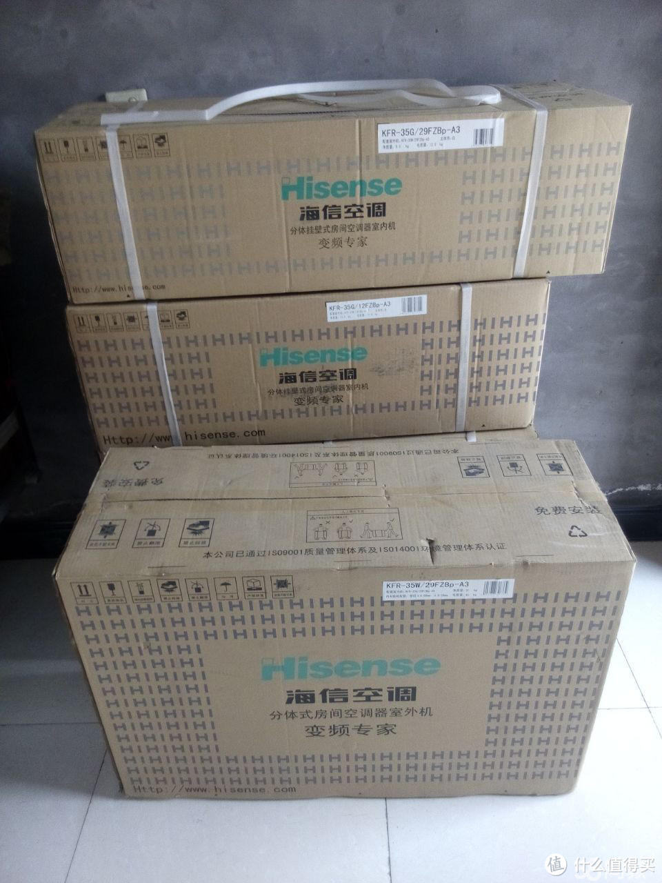 传说中的智能空调——Hisense 海信 KFR-26GW/EF80S2z 二级能效 空调