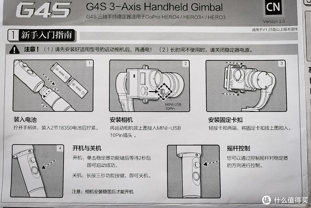 GoPro的好搭档：Fy 飞宇科技 G4S GoPro 手持三轴稳定器 开箱试拍