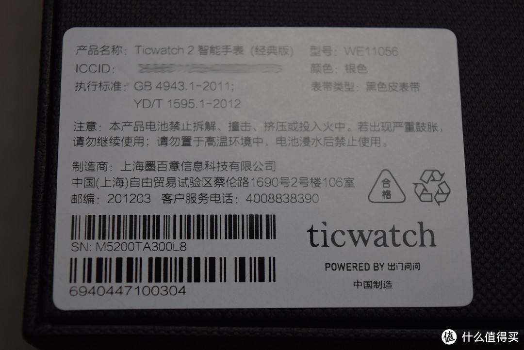 提升的不仅仅是颜值——ticwatch 2代 智能手表 体验 附与1代简单对比