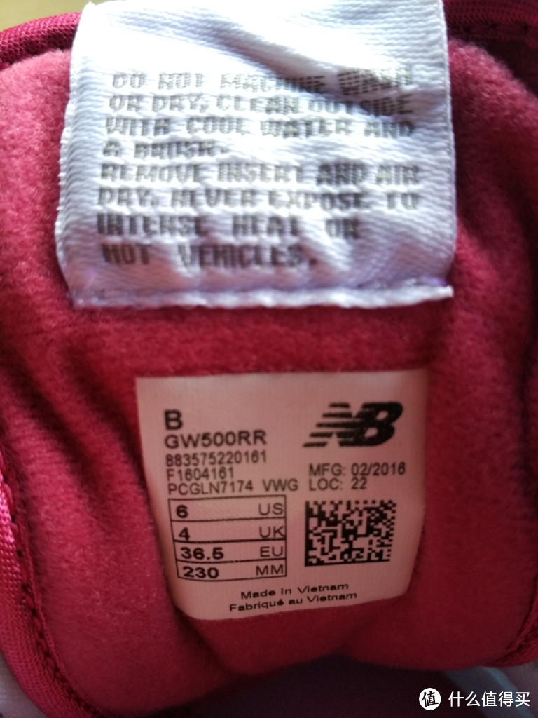 618之旅，欢乐全家福: new balance 开箱