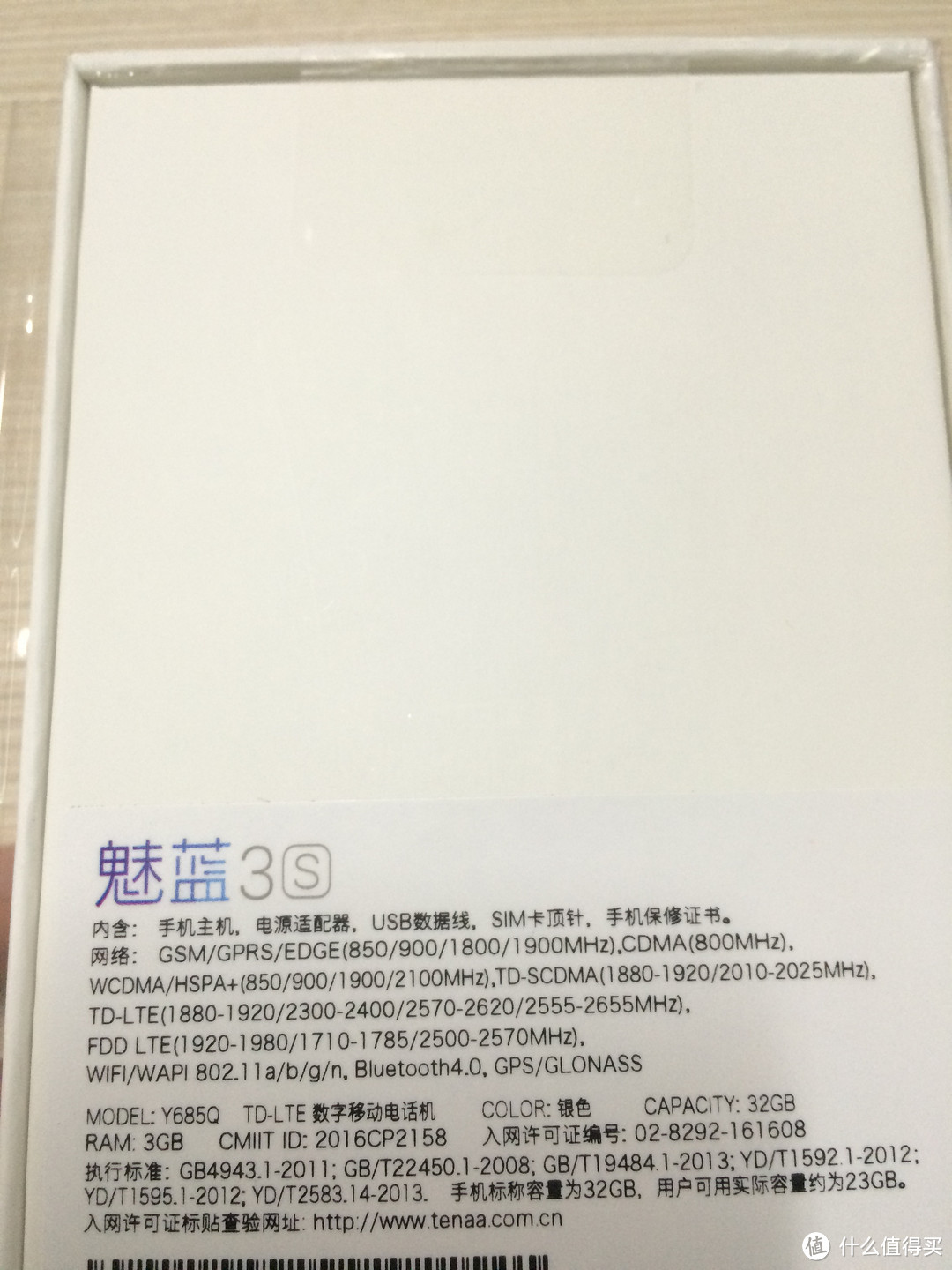 MEIZU 魅族 魅蓝3S 16GB 全网通智能手机 开箱