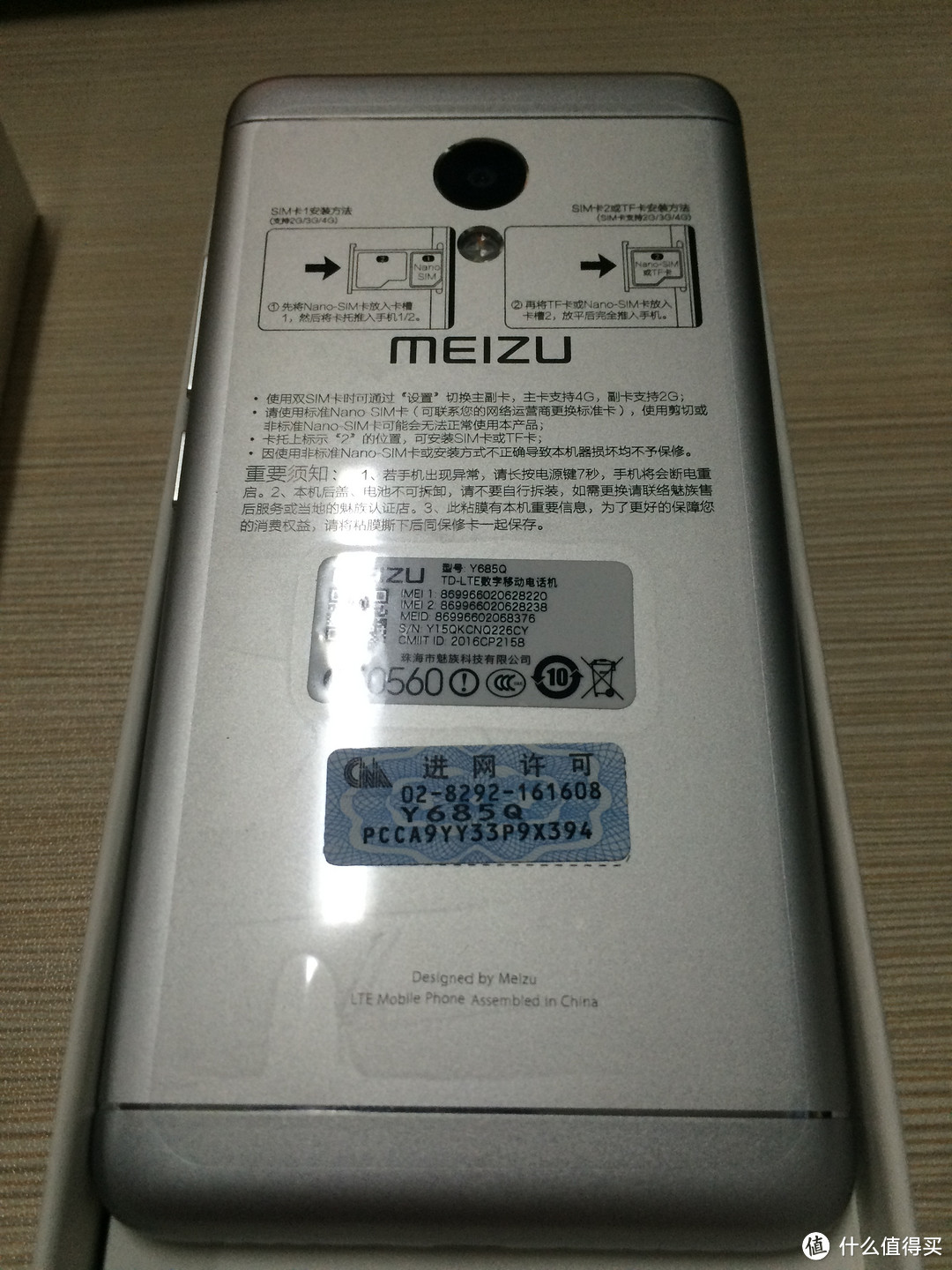 MEIZU 魅族 魅蓝3S 16GB 全网通智能手机 开箱