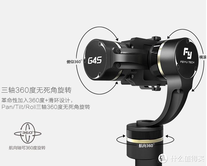 GoPro的好搭档：Fy 飞宇科技 G4S GoPro 手持三轴稳定器 开箱试拍